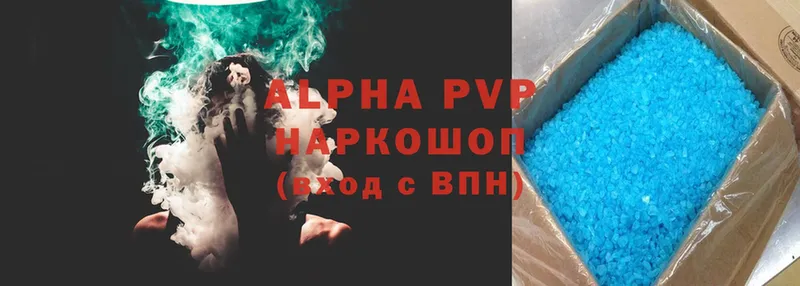 купить закладку  Ясногорск  Alpha PVP СК 