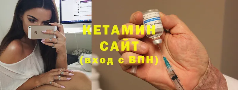 ссылка на мегу вход  Ясногорск  Кетамин ketamine 