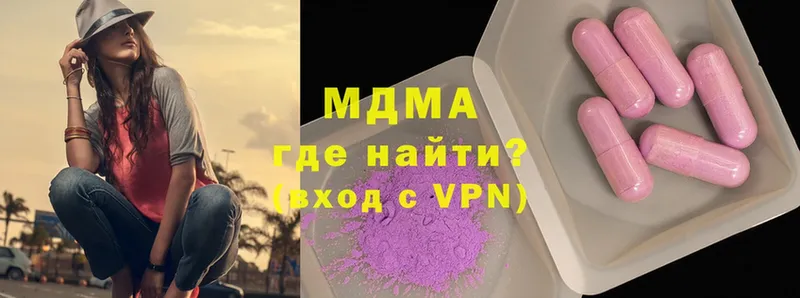 МДМА VHQ  Ясногорск 